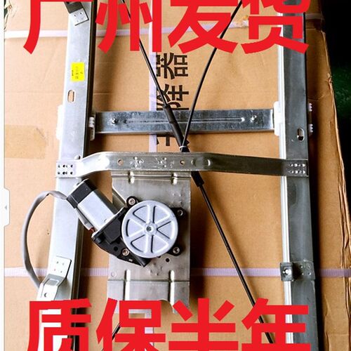 广东质保 适配霸龙507乘龙609 M3 5门窗M玻璃升降器手动改电动摇