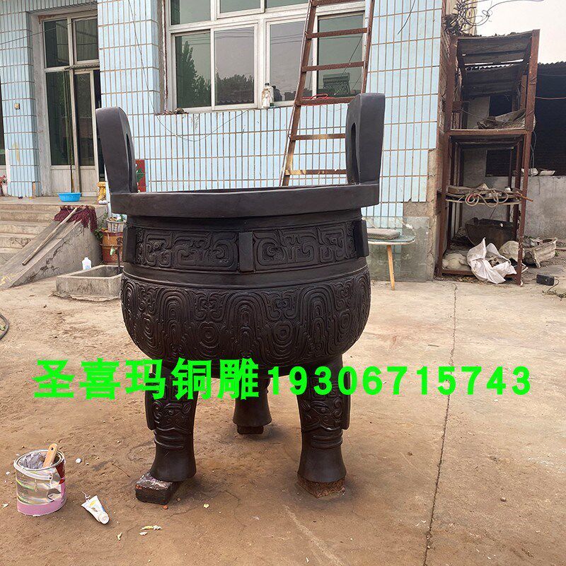 铜鼎纯铜四方鼎商品办公r室开业礼品三足圆鼎聚财鼎落地摆件铸铁