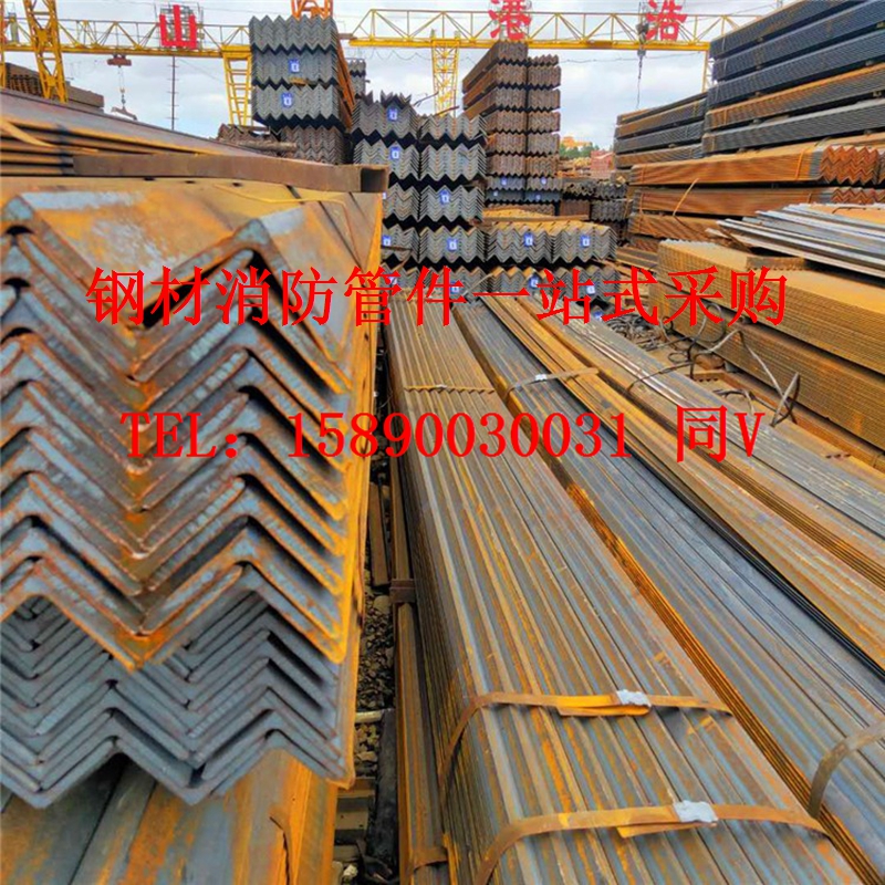 郑州本地商家热镀锌角钢 50*5等边角铁40*4 30*3角钢万能角铁角码