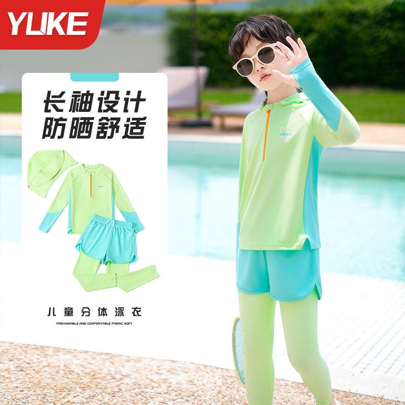儿童泳衣男童连身长袖20r25新款青少年游泳衣男孩专业训练泳裤套