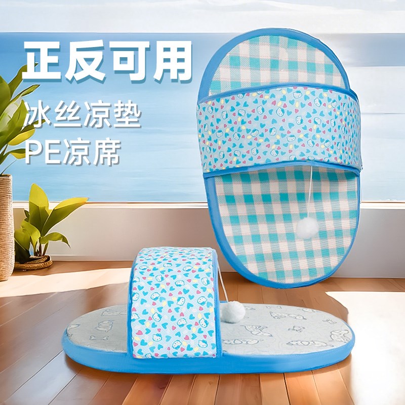 猫窝猫垫子凉席藤席睡夏季降温宠物冰垫凉垫狗狗拖鞋睡垫猫咪用品