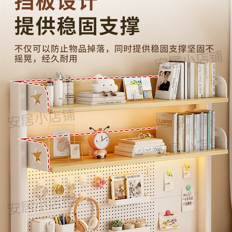 桌面洞洞板书架学生学习书桌收纳架办公桌陈列架夹式多层置物架子