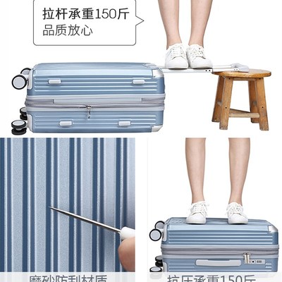 拉链款行李箱男女大学生党22寸24结实耐磨耐用加厚26超大容量箱子