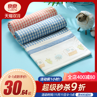 良良隔尿垫苎麻大号婴儿透气防水秋冬新生儿童宝宝可洗纯棉护理垫