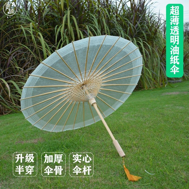 超薄透明油纸伞非遗手工舞蹈场景摄影道具民宿茶楼伞晴雨两用伞