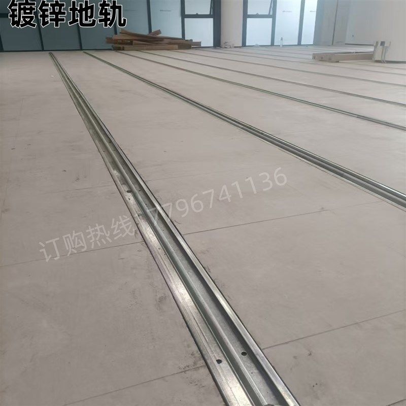 定制档案柜轨道 密集架专用地轨 不锈钢路轨铝合金导轨