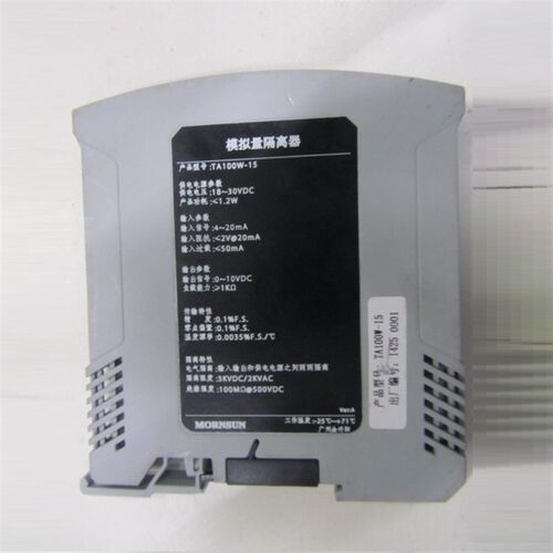 TA105W-11/TjA105W-14/TA105W-15 高品质12.5m模拟量隔离器/配电