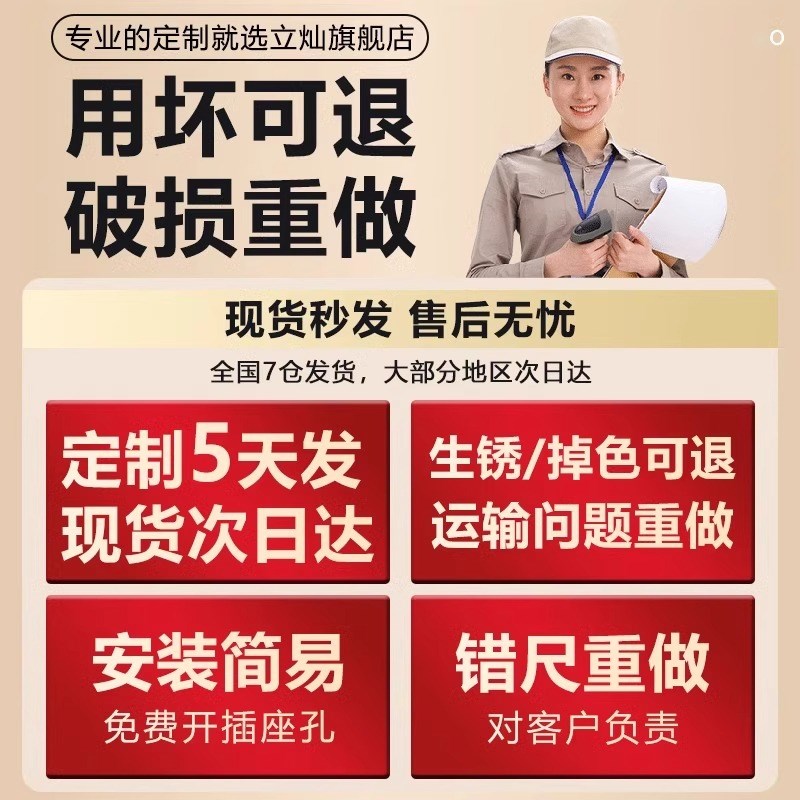 75寸85寸电视机壁龛嵌入式不锈钢悬浮背景墙内嵌边框架金属置物架