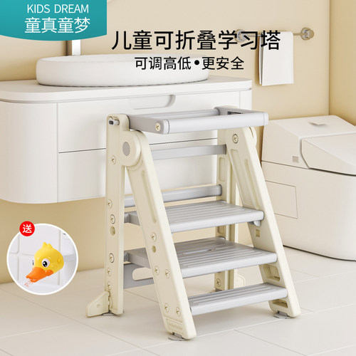 宝宝学习塔儿童洗漱台脚踏凳婴儿B洗手台阶楼梯增高垫脚踩蹬带扶