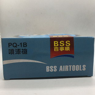 新款加厚PQ-1气动喷枪喷漆枪喷胶水枪对嘴双嘴普船泊五金工具