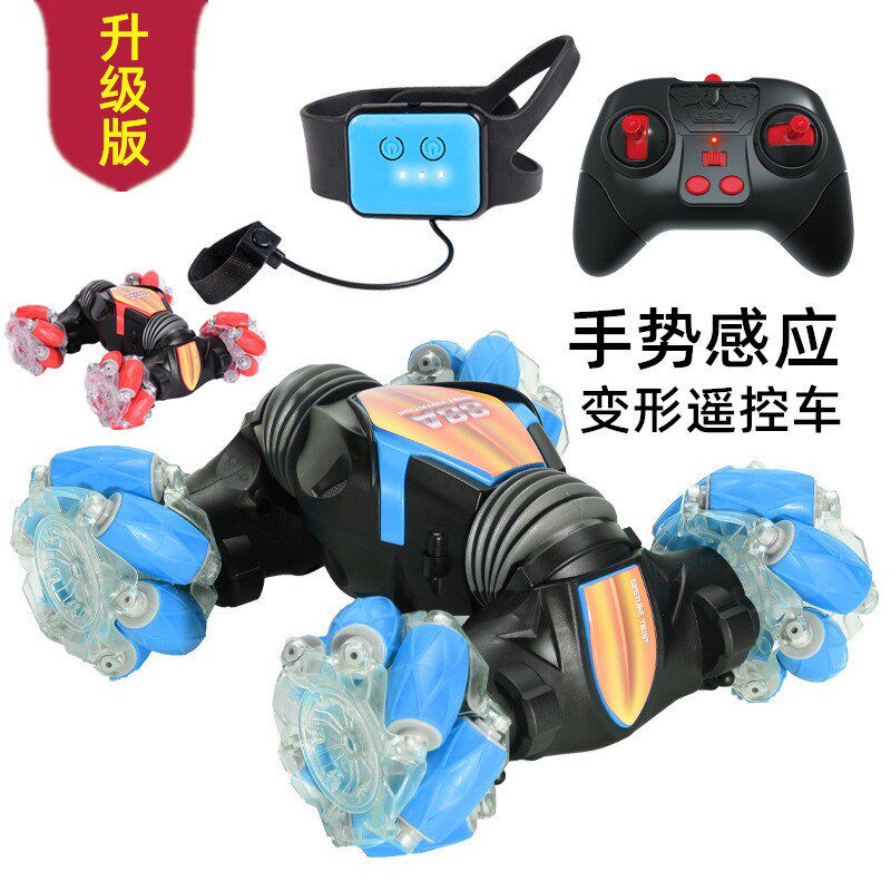 手势感应变形遥控车手表感u应变形遥控车儿童越野汽车四驱玩具礼