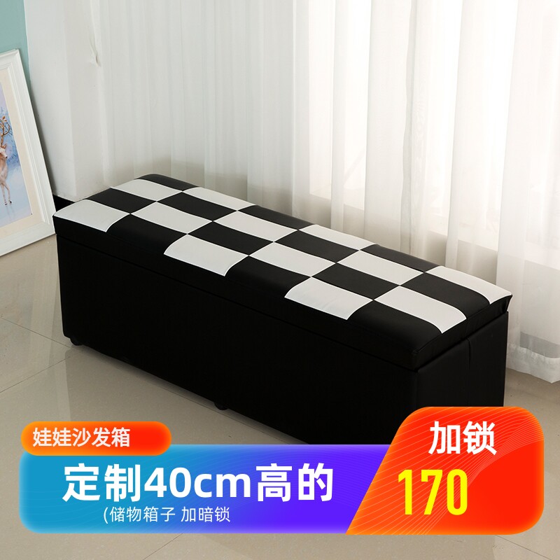 换鞋凳沙发凳装娃娃储物箱长方形长条收纳小凳子可坐带锁箱子保密