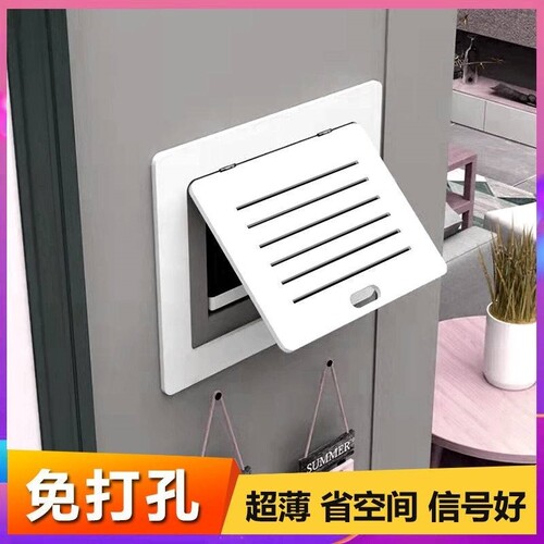 墙面遮盖盒弱电箱装饰遮挡多媒体信C息箱网线盒镂空超薄盖板电表