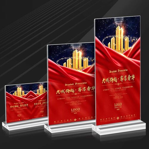 L型亚克力台卡架透明台签价格展示牌八字卡槽桌面广告A4A5斜面立H