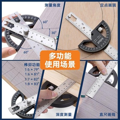 角度尺高精度多功能磁吸测量尺角度尺木工边缘尺直角划线尺量角器
