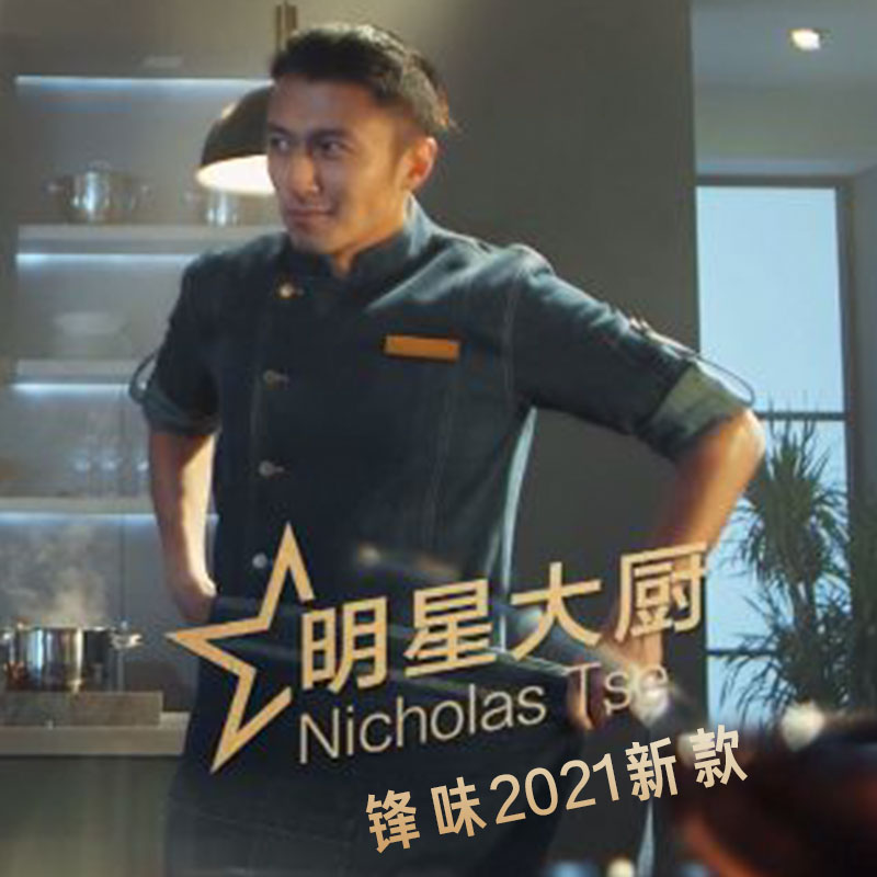 棉混纺牛仔厨师工作服 酒店J餐饮业防污厨师服装