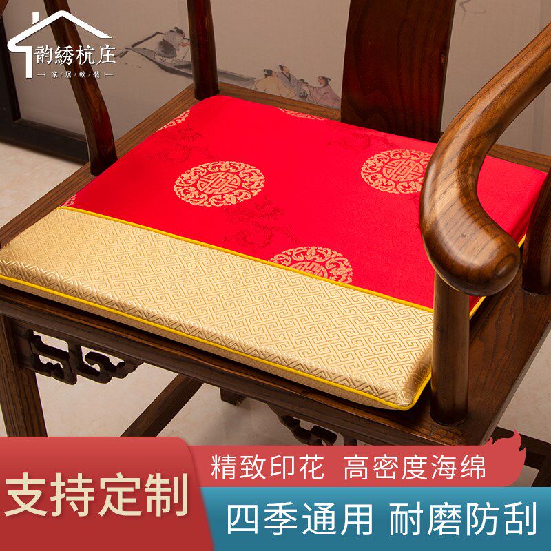 新现代中式红木沙发n椅子坐垫久坐太师椅餐椅茶椅垫座椅垫子凳子