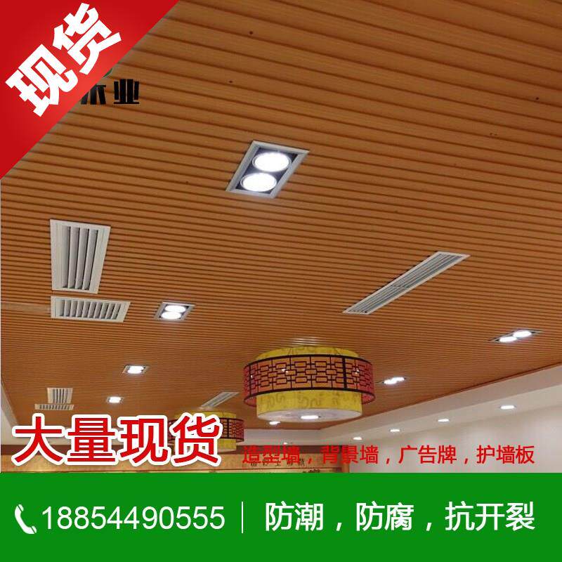 板背景墙裙a扣板悬吊式天花板材生态木护墙板195Q大长料pvc可木绿