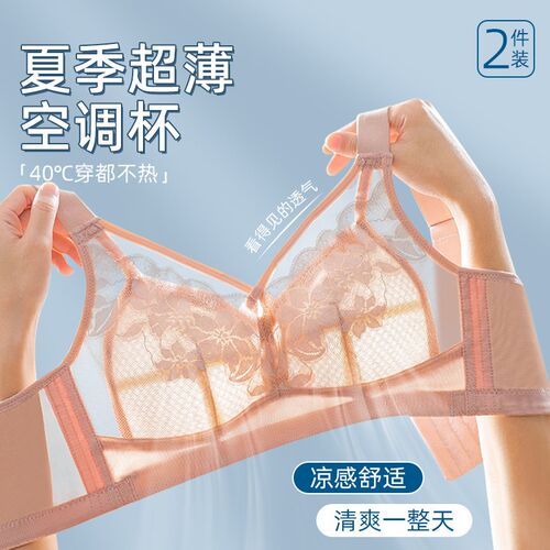 超薄款内衣女f大胸显小显瘦2025夏季全罩杯上托防下垂收副乳文胸