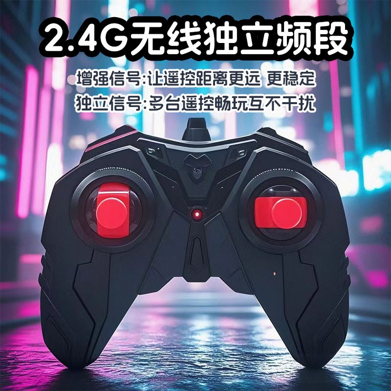 2.4G超大遥控汽车玩具遥控赛车无线充电高速漂移电动汽车男孩礼物