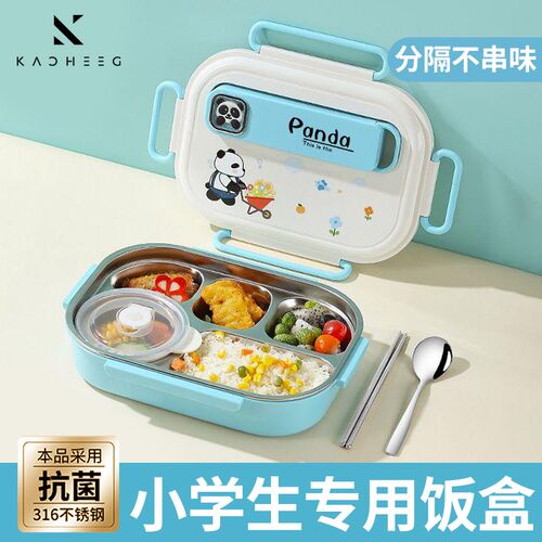 饭盒小学生专用儿童316不锈钢2025新款男孩分格食堂吃饭专用饭盒