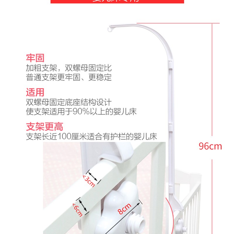 婴儿床铃音乐旋转床头铃布艺床挂新生悬挂式床铃安抚玩具宝宝摇铃