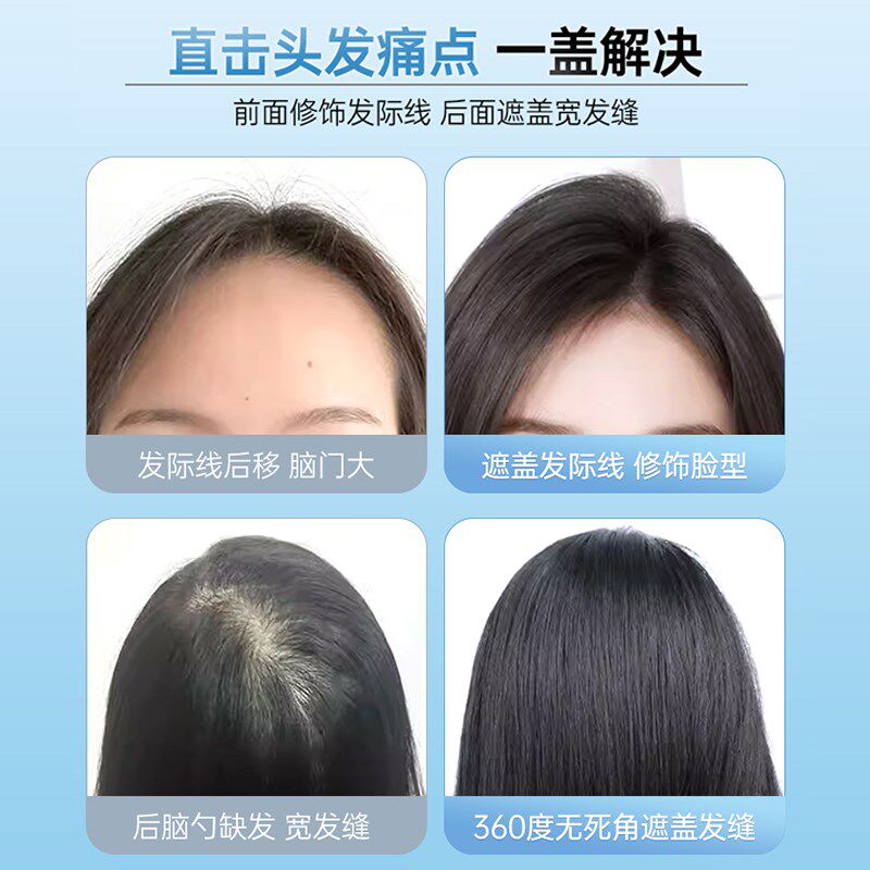 假发女片头顶真发全真人发蓬松自C然增发量无痕遮白发双递针补发