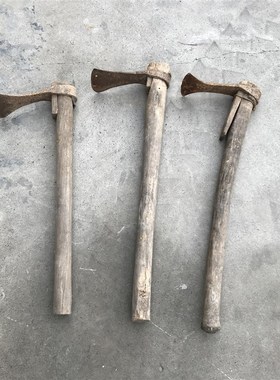 民俗老物件老农具小镐锄头农村老式耕地工具怀旧影视道具装饰摆件