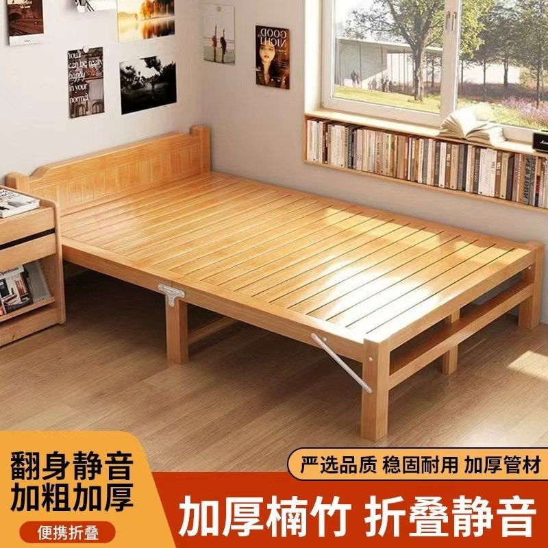 竹床折叠午休床简易单双人实木硬板床办公室成人午睡1.2米行军床,住宅家具,可折叠床,淘宝优惠券,粉丝福利购,淘宝优惠卷