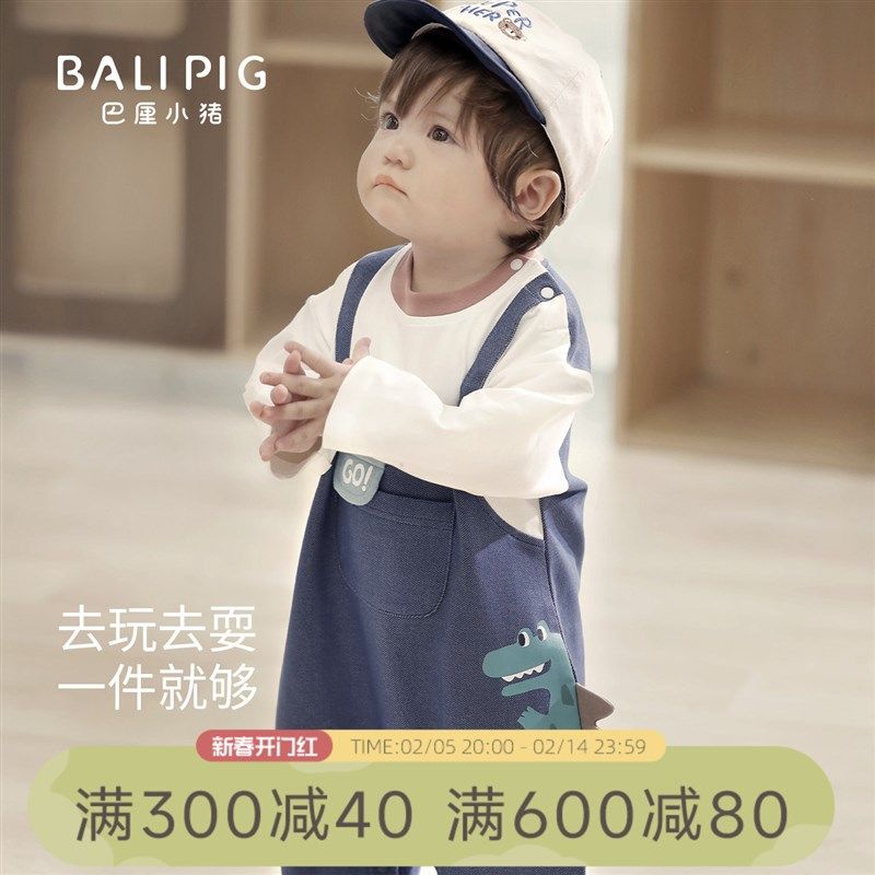 男宝宝春装2025新款超萌可爱背带假两件哈衣爬服春秋婴儿连体衣