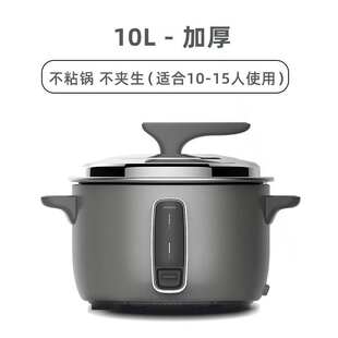 电 质鼎大电饭锅大容量商用食堂8L30饭煲升50人酒店餐厅超大老式