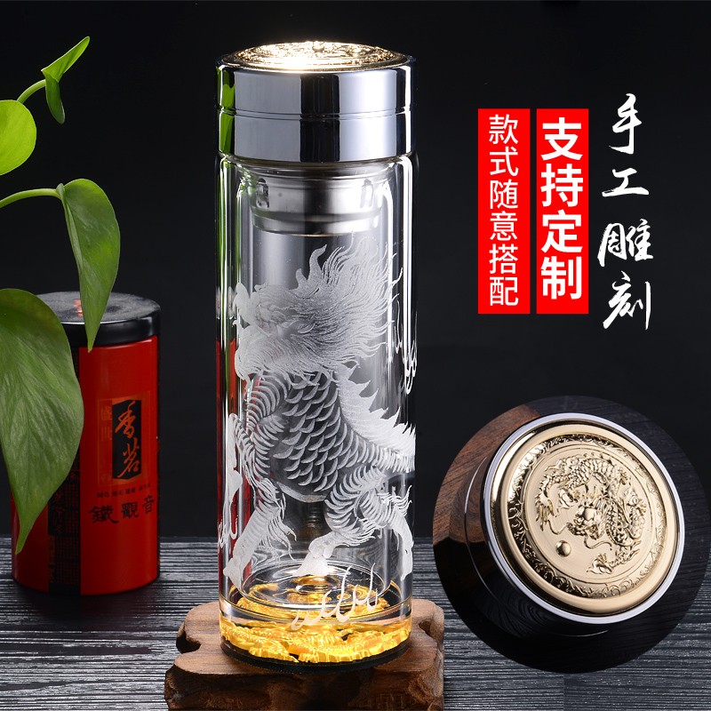 双层玻璃杯水杯隔热水晶茶杯男士商务礼品定制Z生日刻字杯