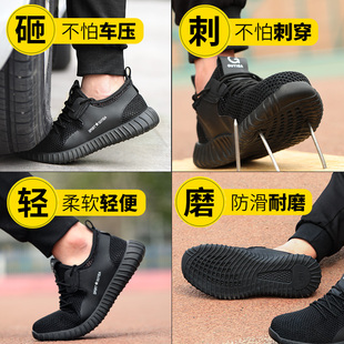 工地工作鞋 劳保鞋 防臭轻便防砸防刺穿耐磨安全钢包头冬季 男四季 款