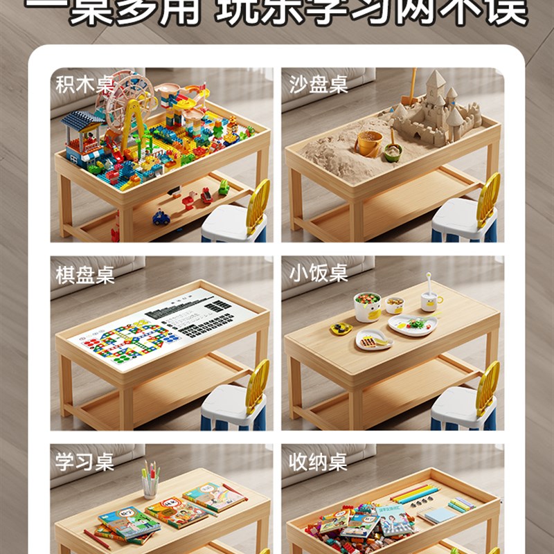 实木积木桌大颗粒男孩和女孩宝宝拼图组装多功能儿童节礼物玩具桌