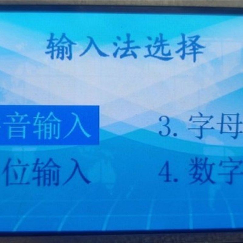 3乘1.5米篮球比赛记分器积比分牌屏24秒计时3米长篮球电子记分牌