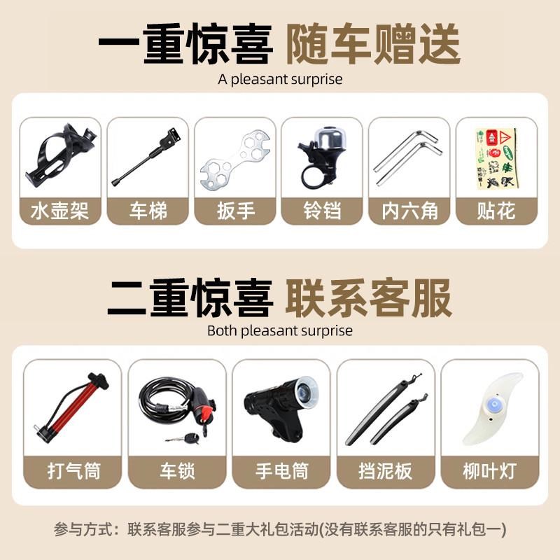 自行车女款成人轻便变速女士少年骑行公路青年山地车赛车男男男女