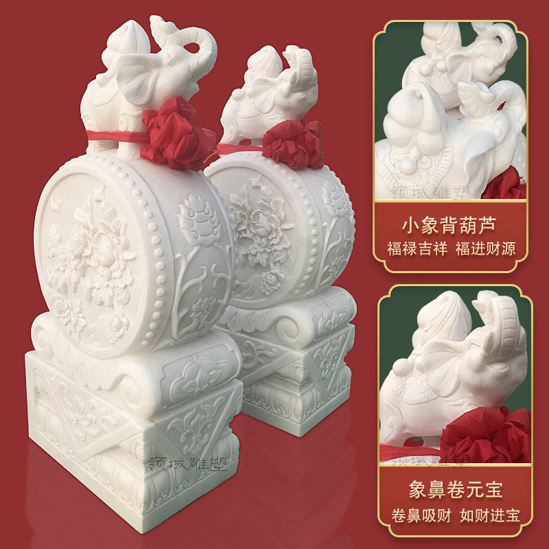 石雕门墩大象一对汉白玉抱鼓石晚霞红石象貔貅青石鼓庭院门口摆件