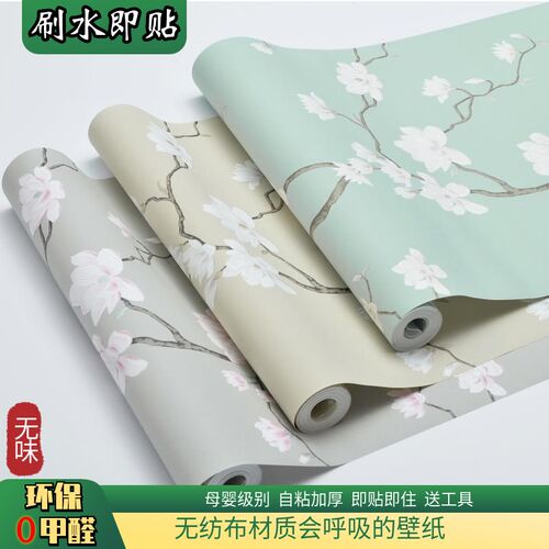 新款无纺布刷水自粘墙纸环保无味加厚卧室客厅美式背景墙自贴壁纸