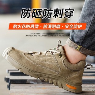 夏季 钢包头防砸防刺穿轻便透气耐磨防滑电焊工工地软底 劳保鞋 男士