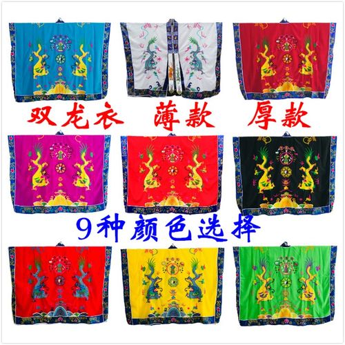 道家用品双龙衣法衣道士服长袍道袍道E服 高功降衣宵台衣 薄款夏