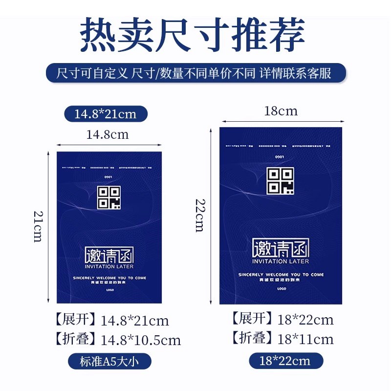 贺卡邀请函定制公司开业高端商务活动请帖卡片印刷感X谢卡请柬订