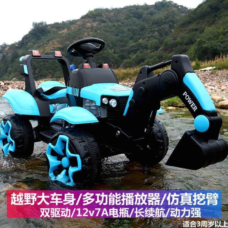 电动玩具充电坐可挖掘机超大型机车小孩双人儿童挖土机人可挖挖坐