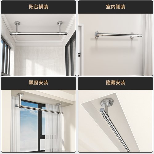 304不锈钢晾衣杆阳台顶装固定式晾衣架挂晾衣杆悬吊式天花板式杆