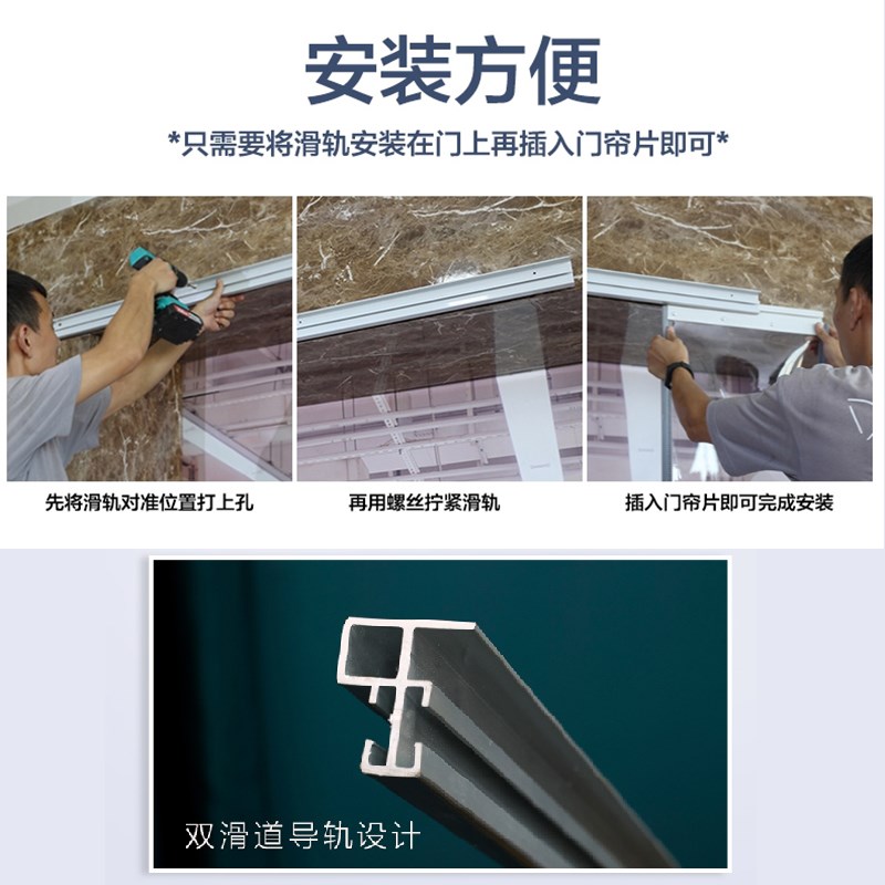 W防走冷冬季空调帘可推拉软门帘窗帘隔冷胶皮防冷气空调莲塑胶