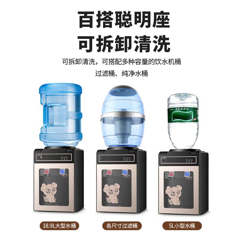 饮水机台式小型家用全自动智能迷你冷热两用上置桶装水宿舍办公室
