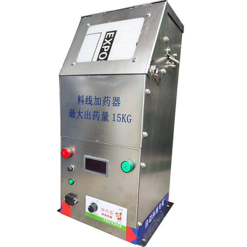 加药机料塔加药器粉料颗粒料加药机 塞盘料线 养殖场鸡舍猪舍