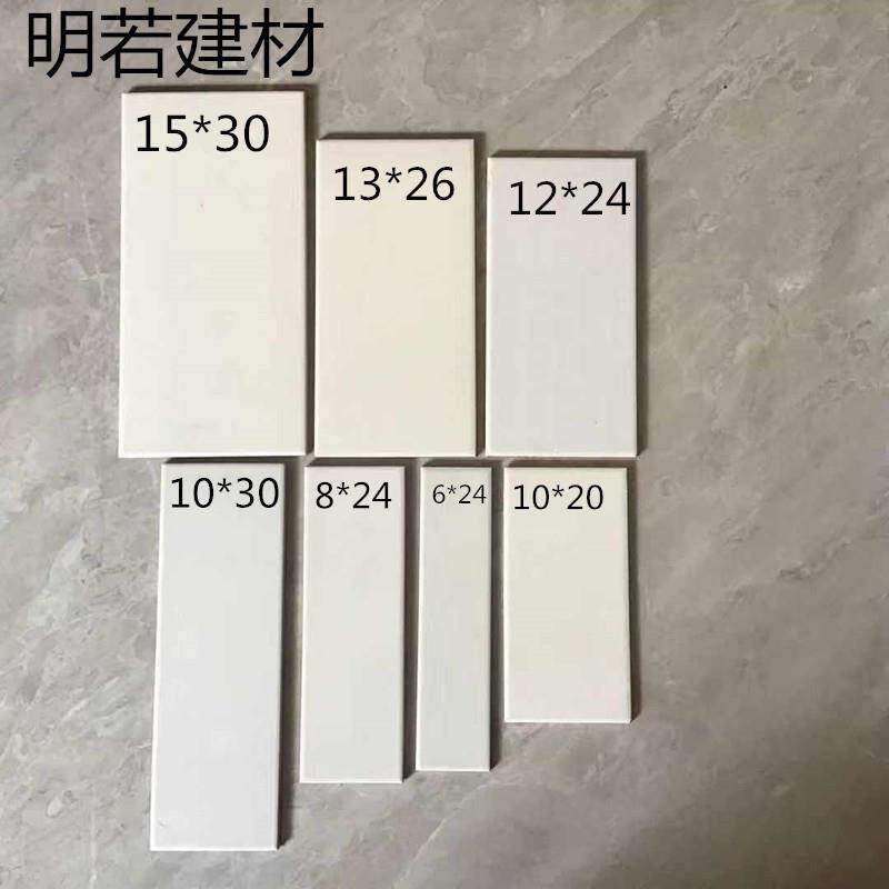 新款白色200x400 100x300 120x240 50x200 150x300外墙砖釉面砖全