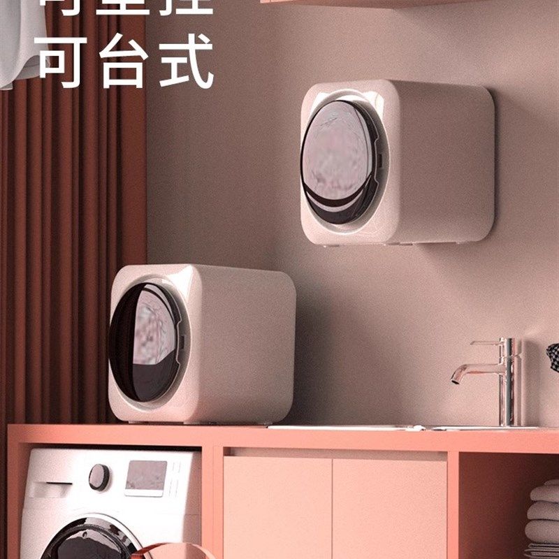 全自动壁挂式内衣内裤洗衣机小型迷你洗脱一体懒人神器清洗机