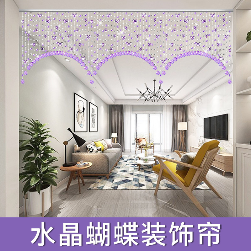 珠帘门帘客厅过道水晶帘t子蝴蝶装饰隔断帘厕所卧室吊饰挂帘免打