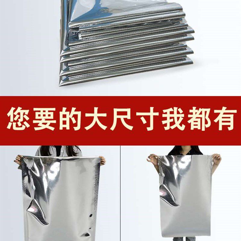 大号茶叶铝箔袋锡纸铝膜密封自封铝塑包装袋加厚超大号袋子特大号